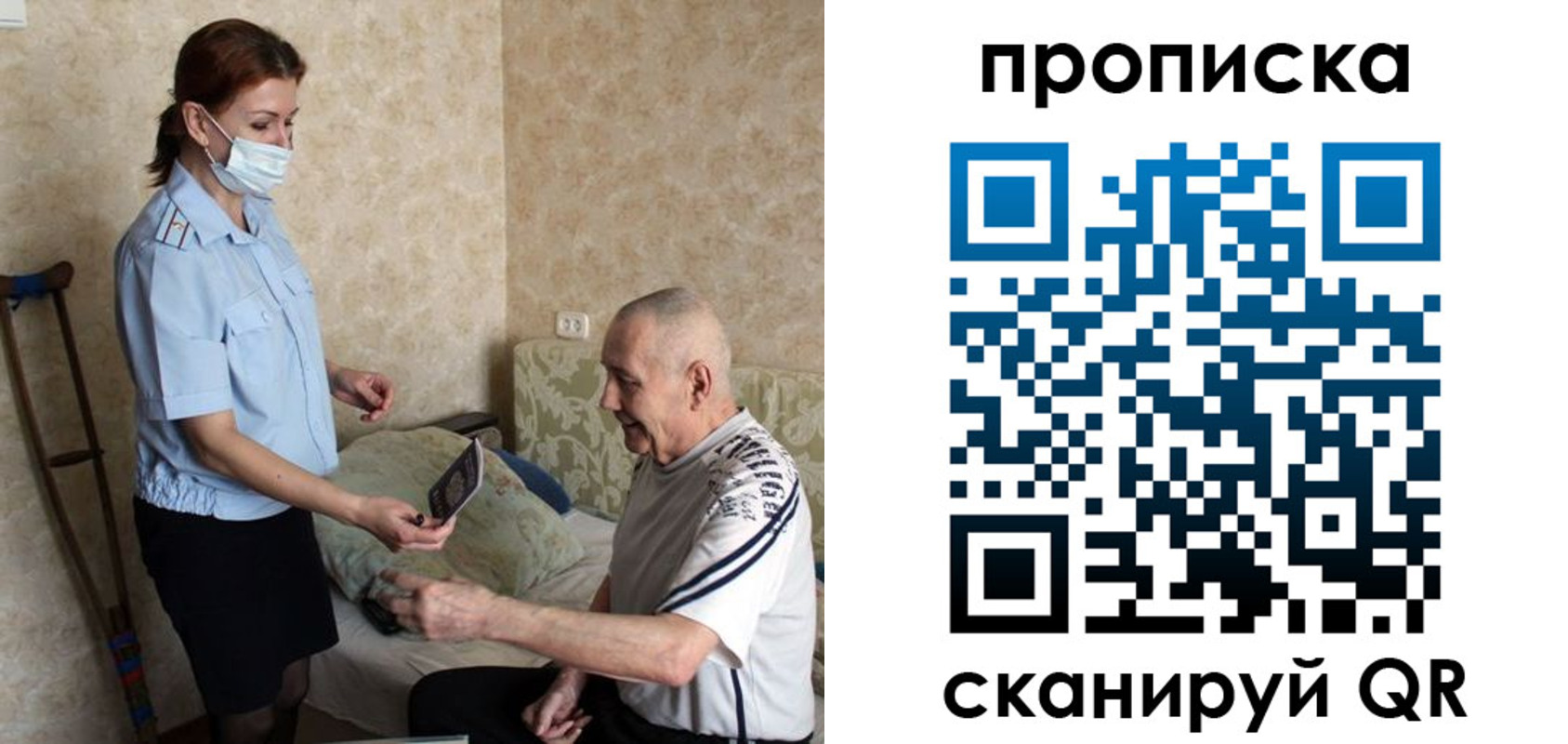 прописка паспорт в Гулькевичах