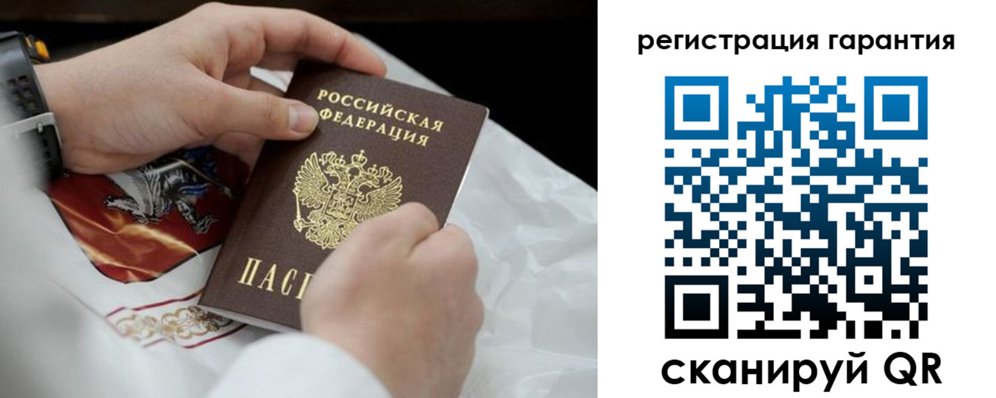 прописка поиск в Гулькевичах
