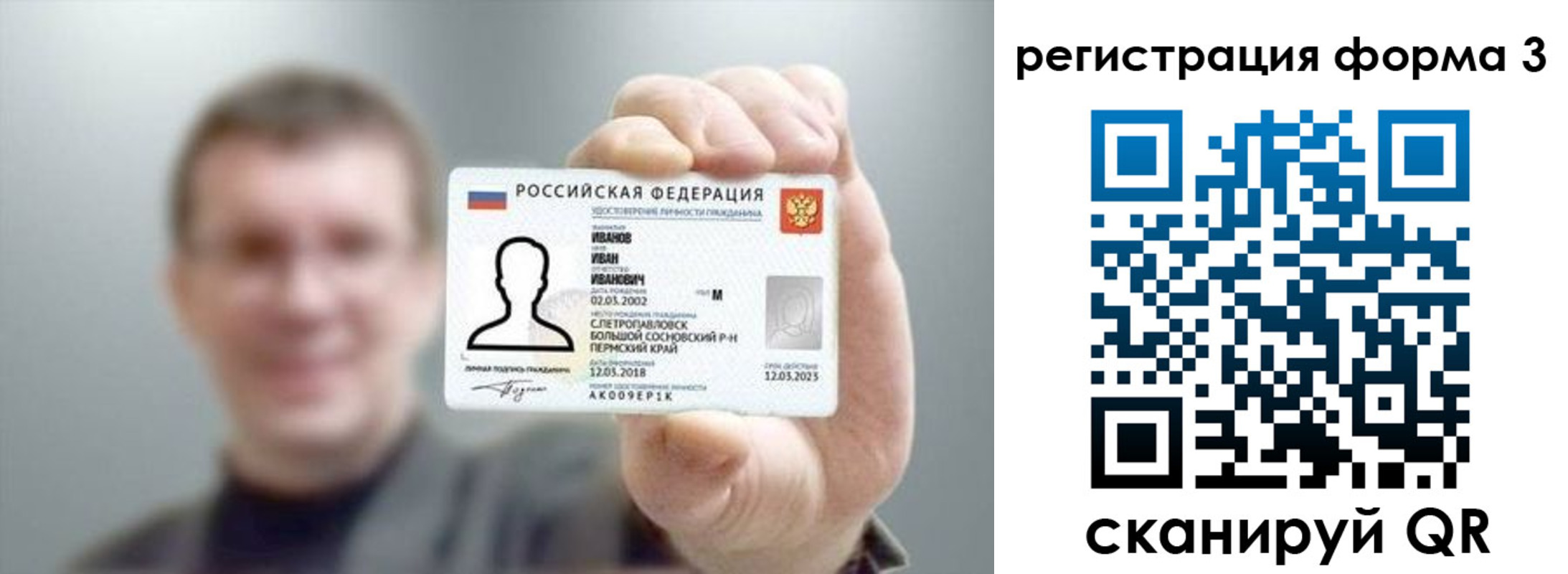регистрация для дет. сада в Гулькевичах